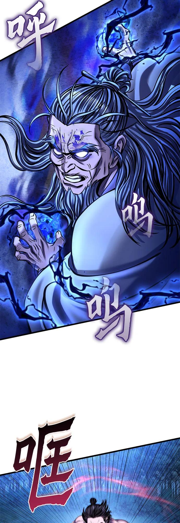 第178话19