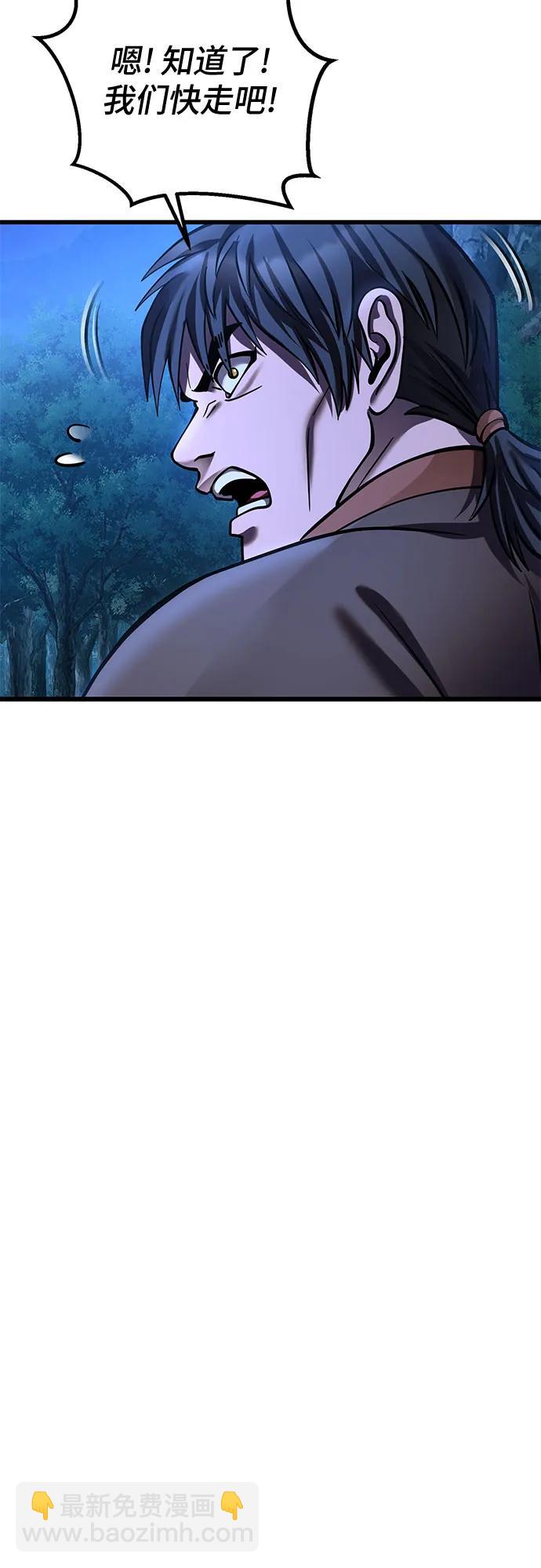 第178话2