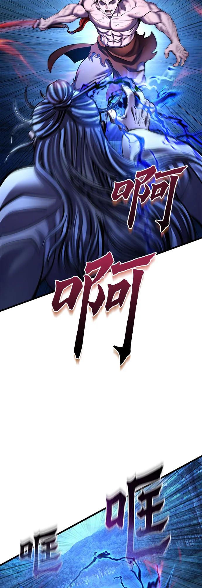 第178话20