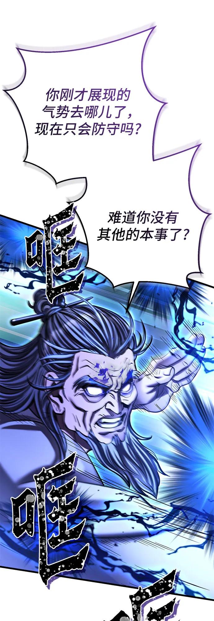 第178话23