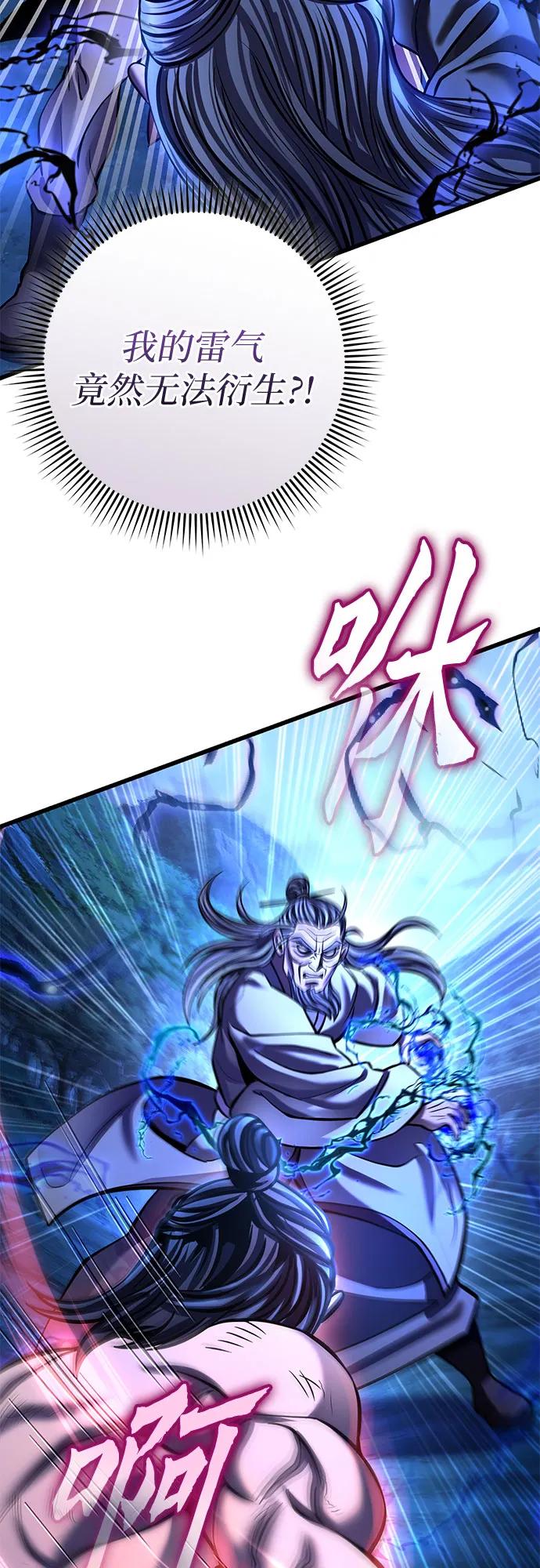 第178话26