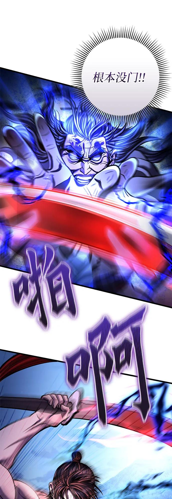 第178话29