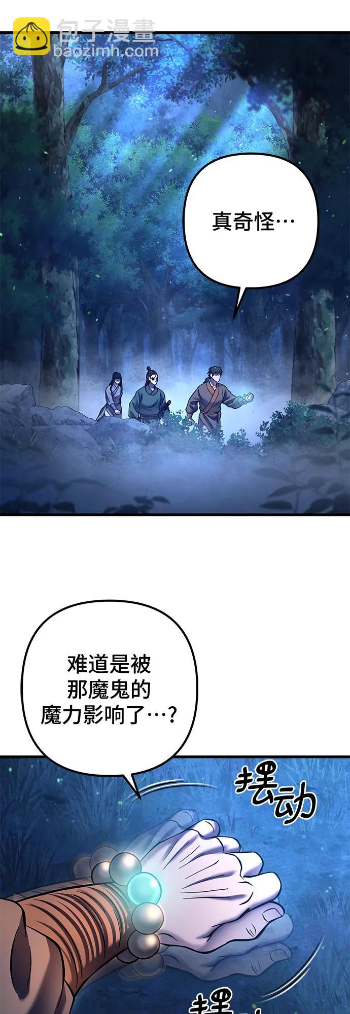 第178话3