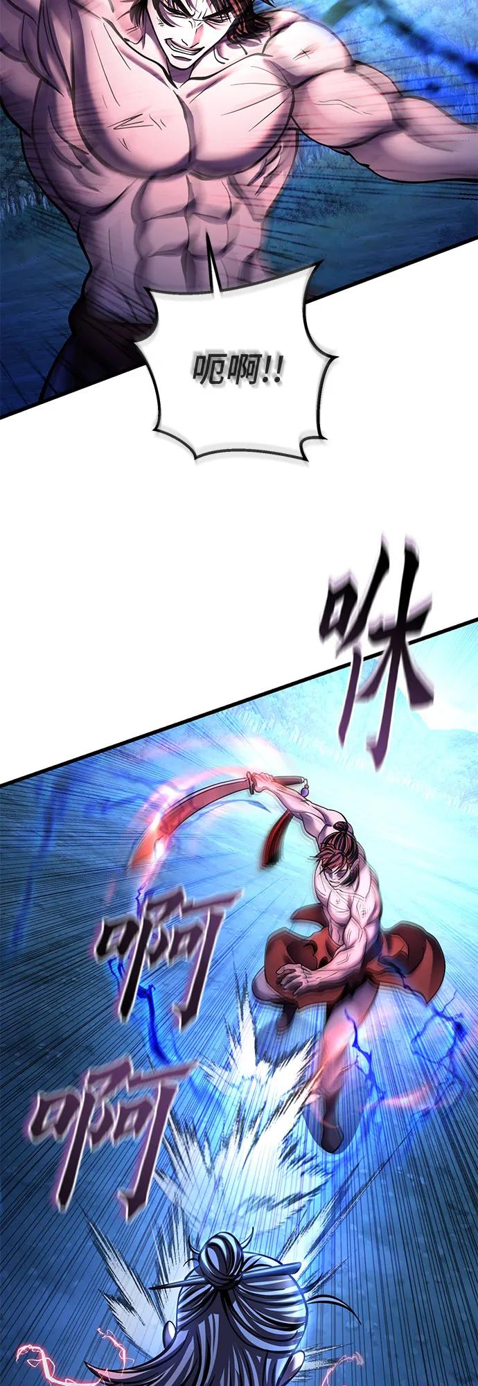 第178话30