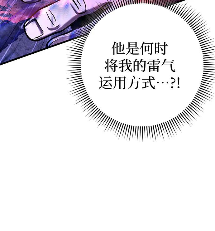 第178话32