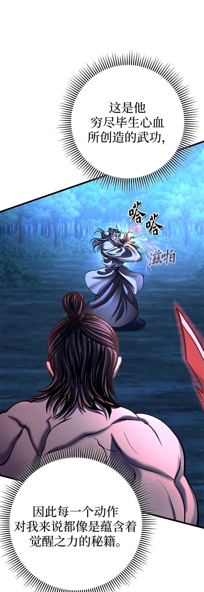 第178话34