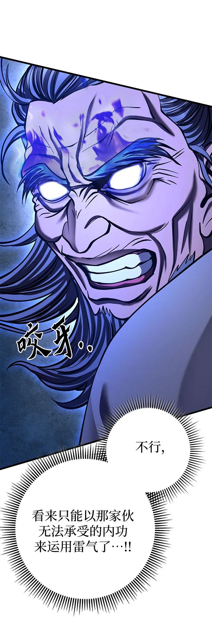 第178话36