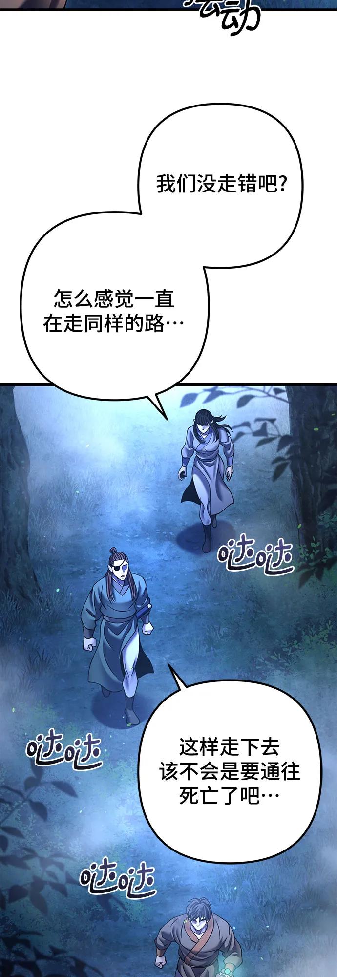 第178话4