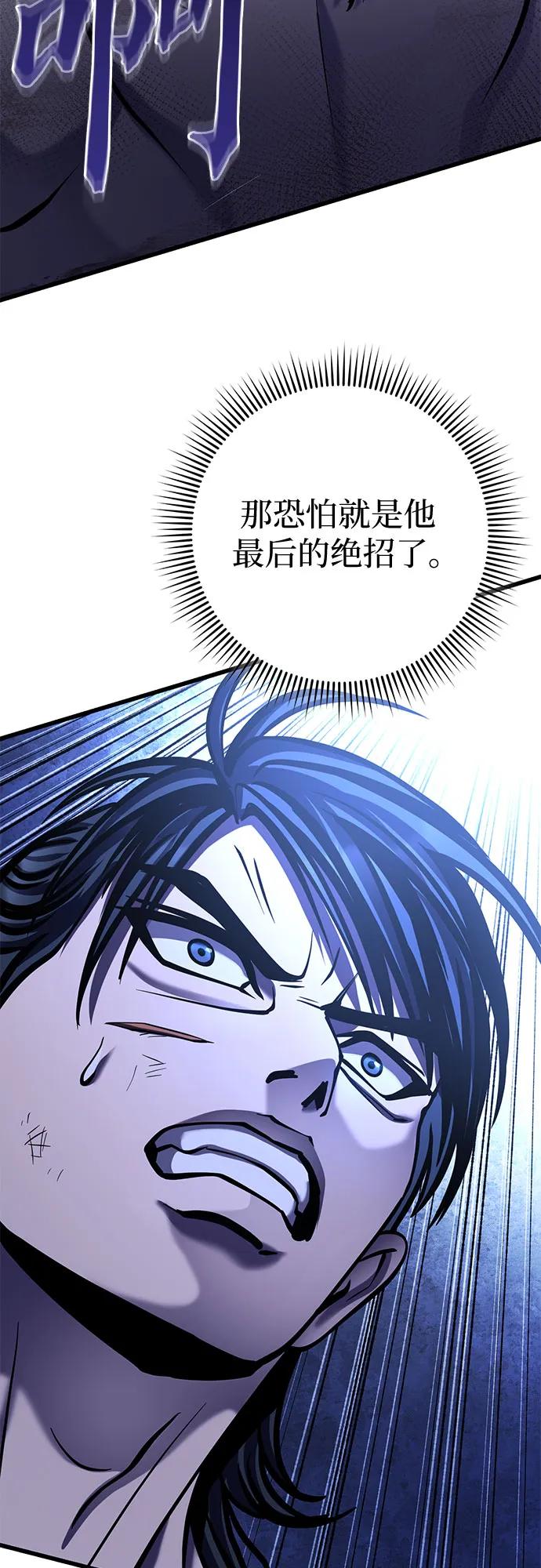 第178话40