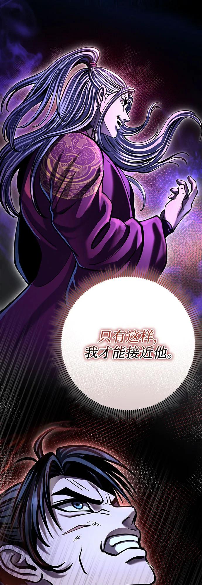 第178话43
