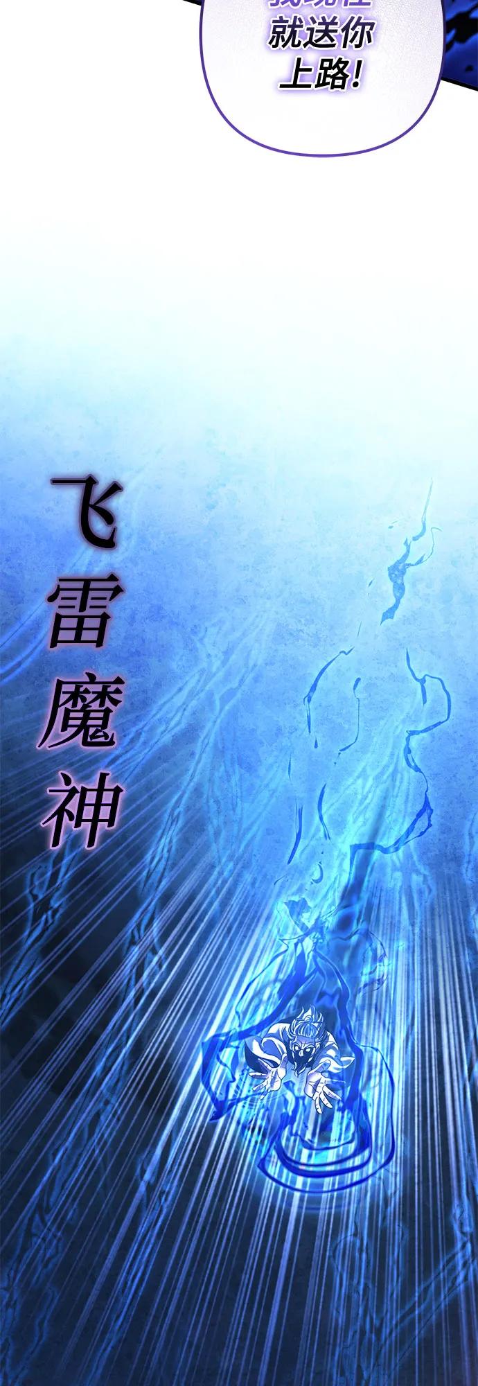 第178话45