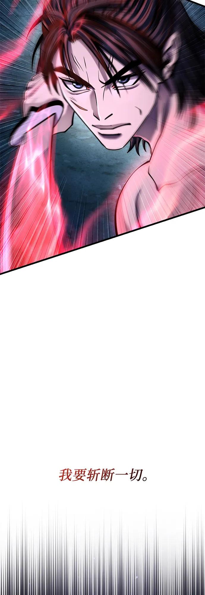 第178话48