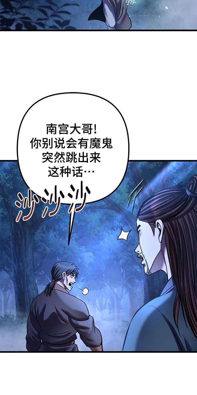 第178话5