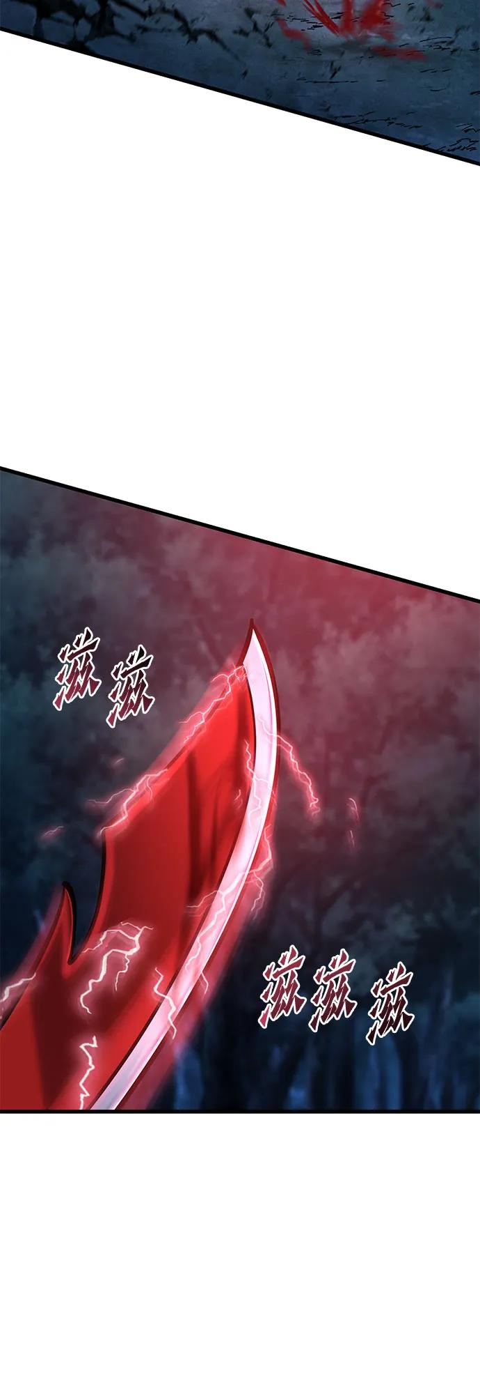 第178话67