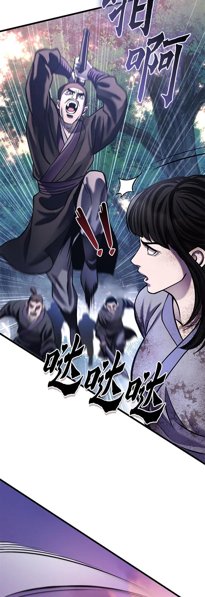 第178话73