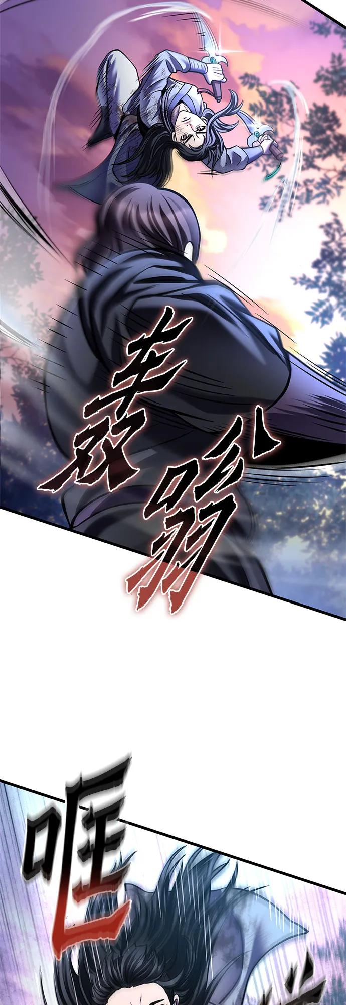 第178话74