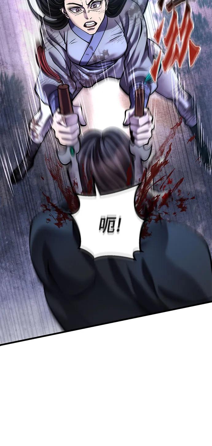 第178话75