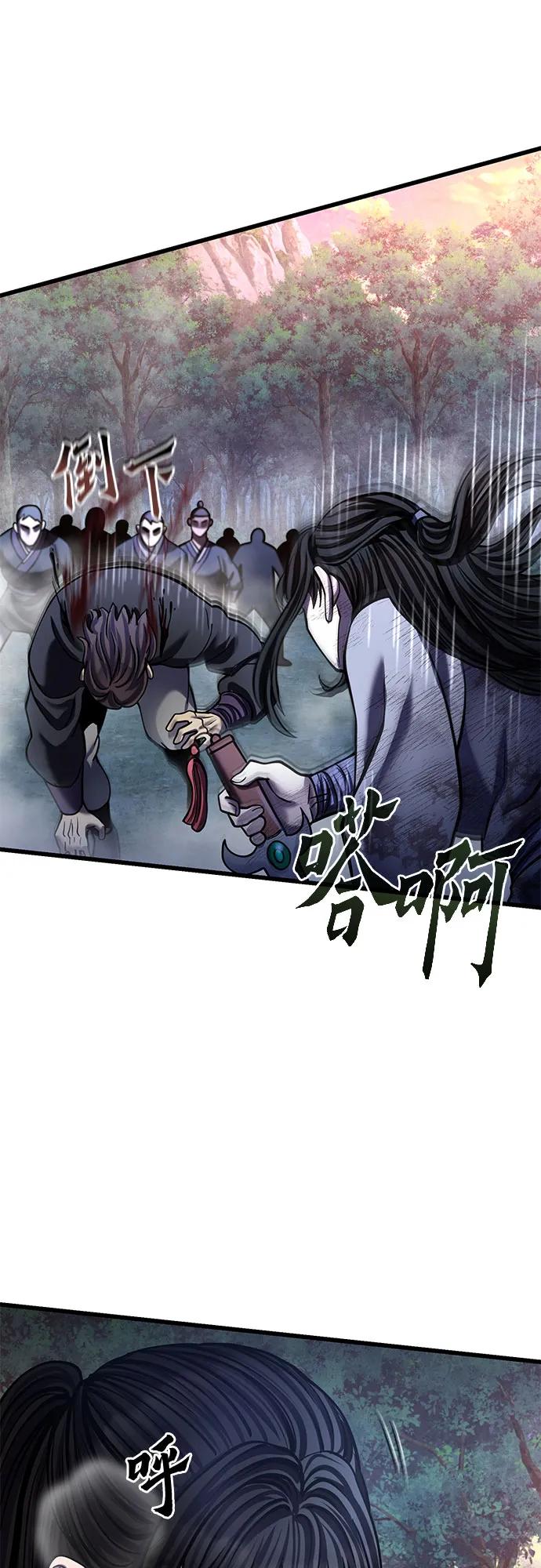 第178话76
