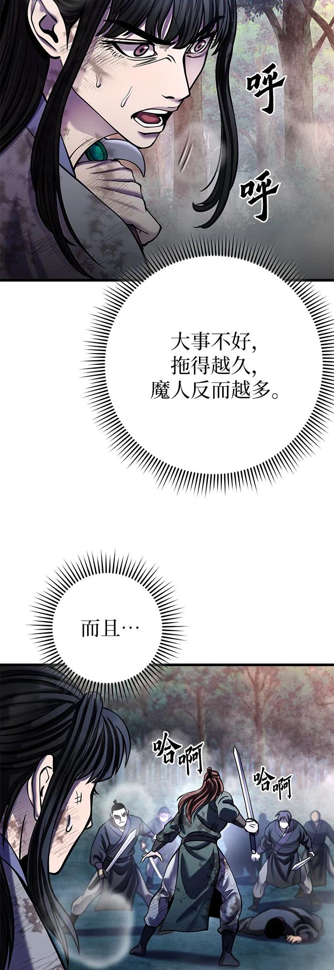 第178话77