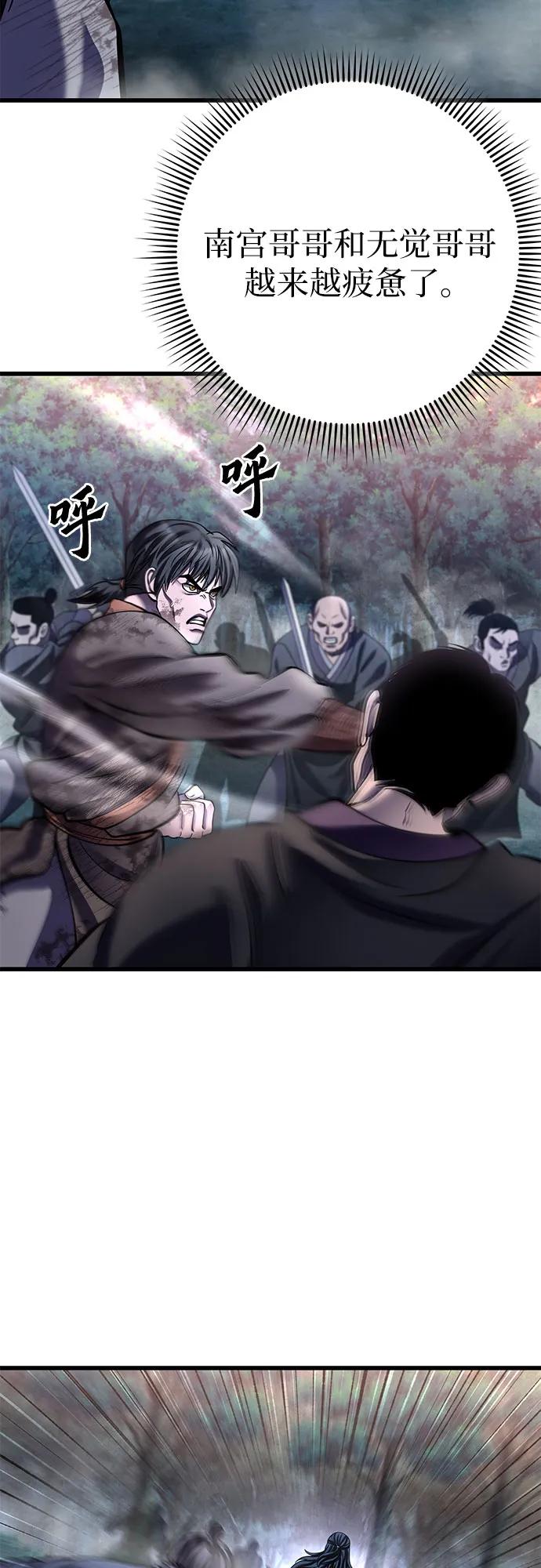 第178话78