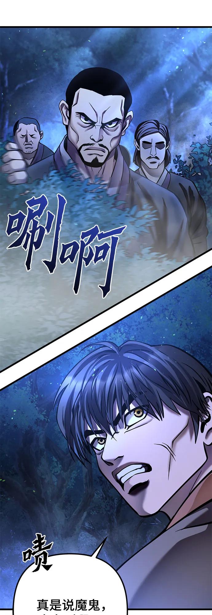 第178话8