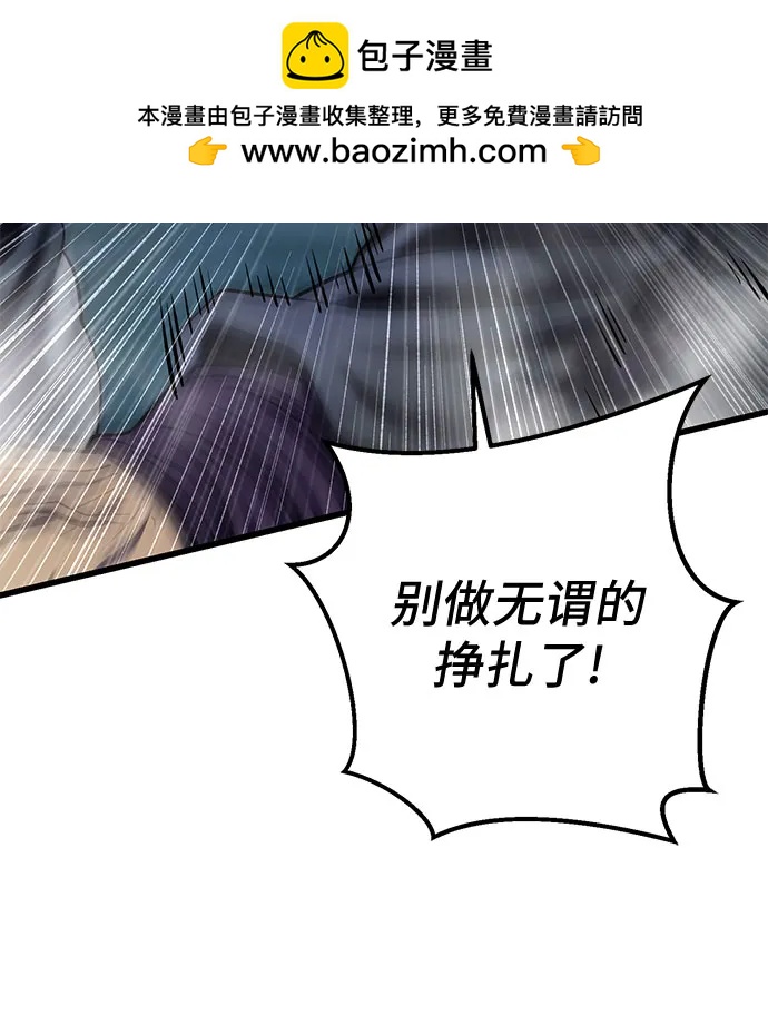 第178话80