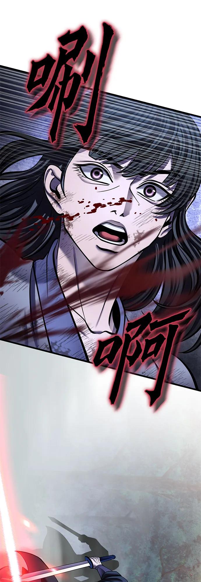 第178话81