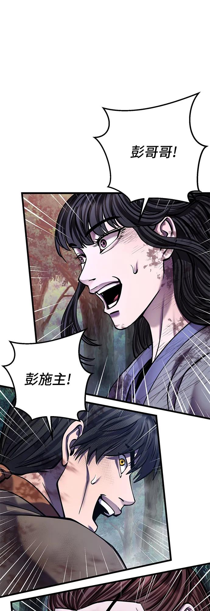 第178话86