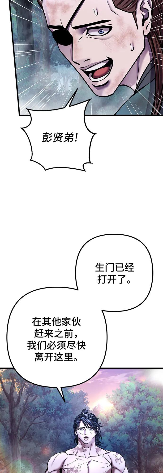 第178话87