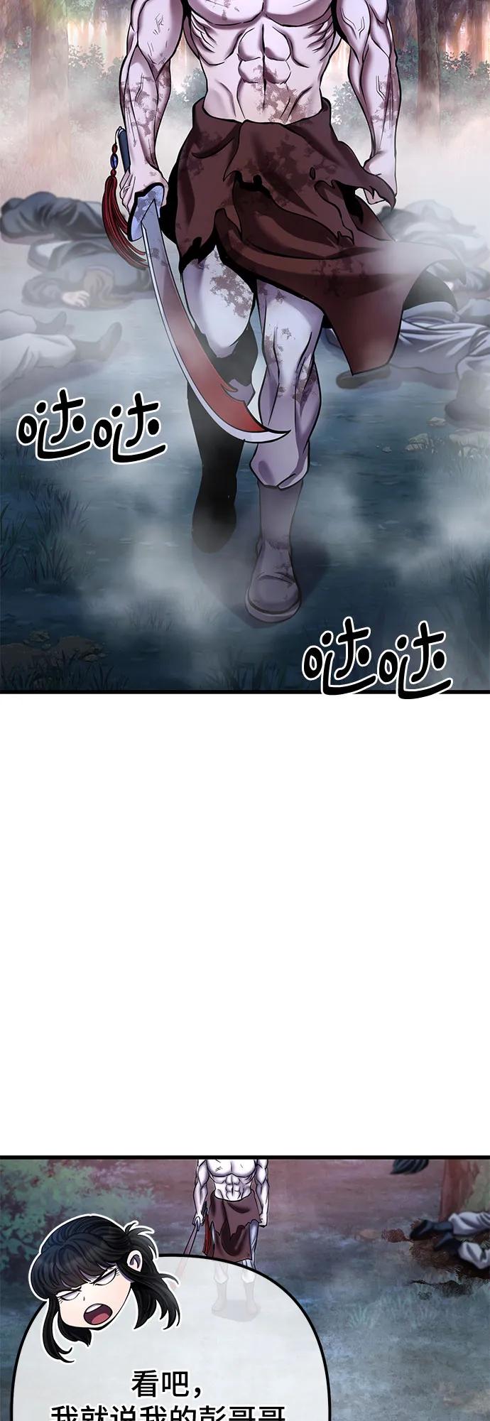 第178话88