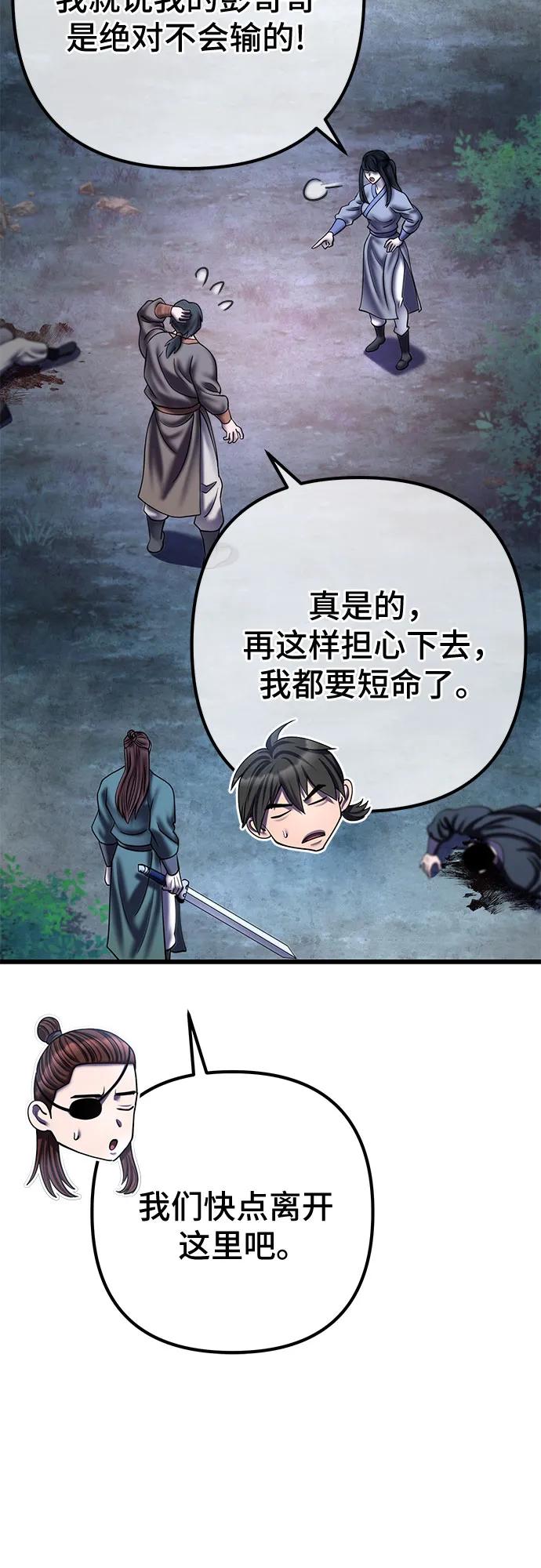 第178话89