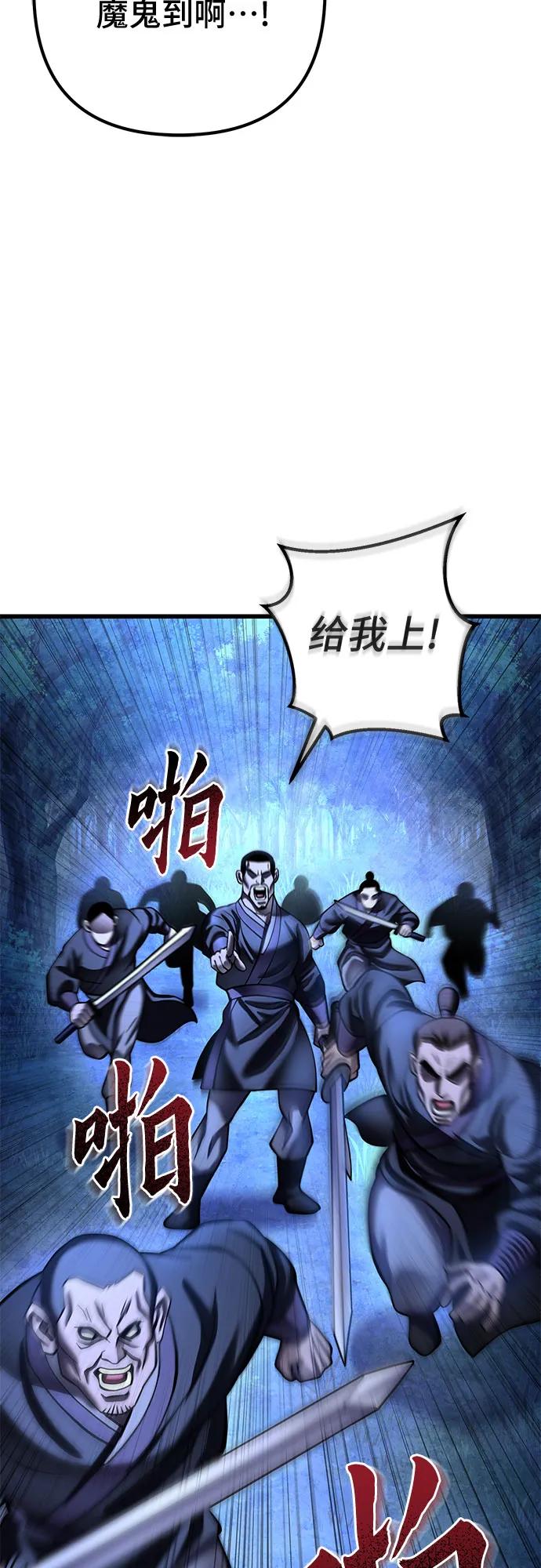 第178话9