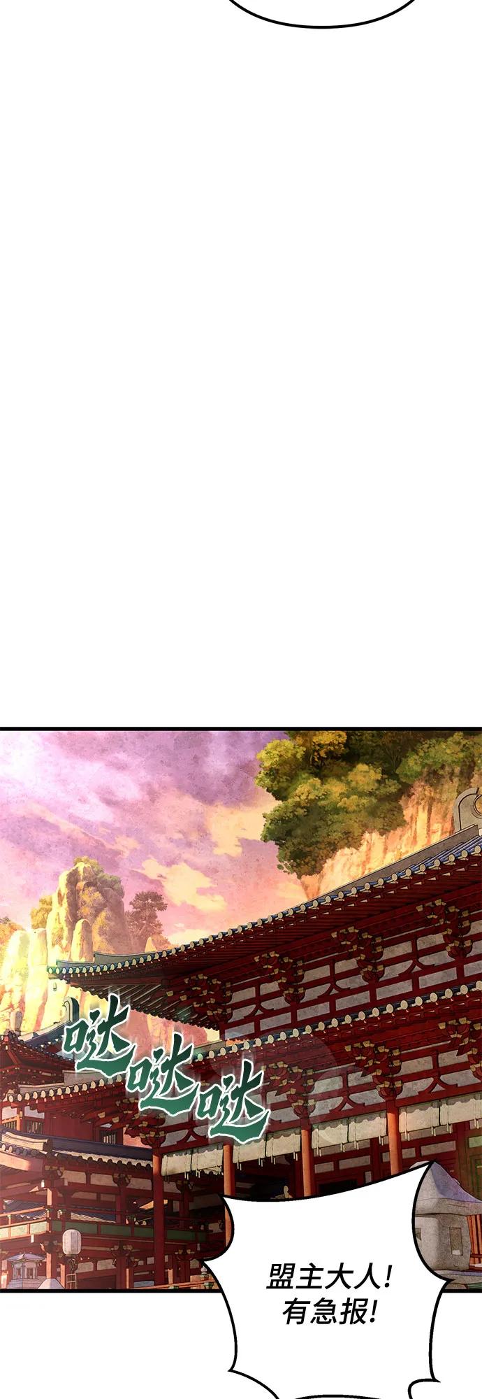 第178话92