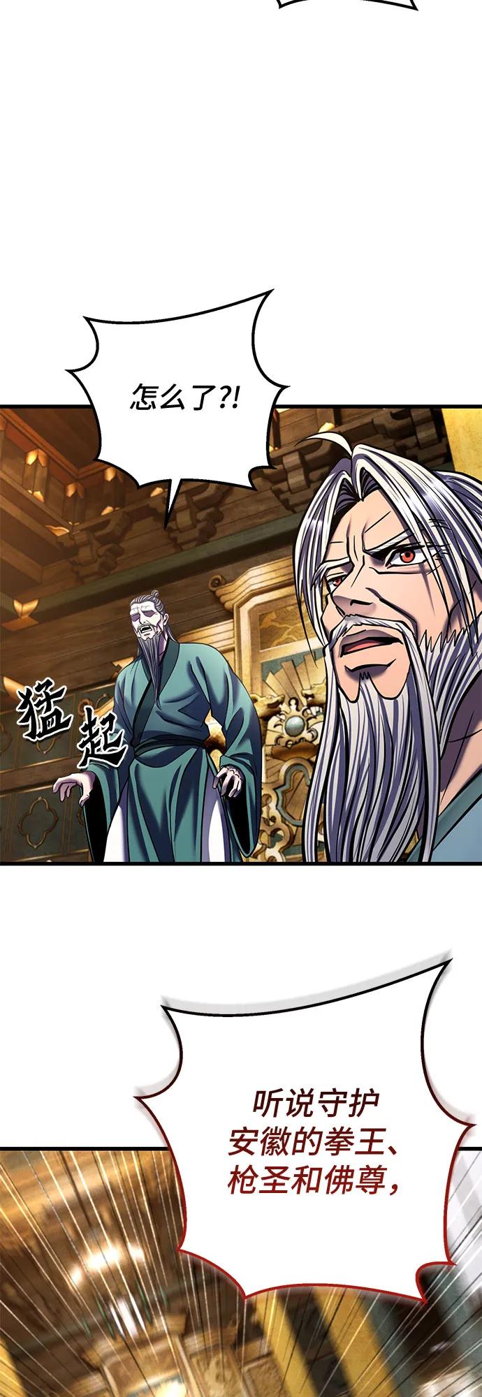 第178话93