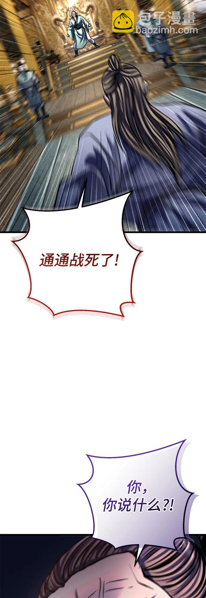 第178话94