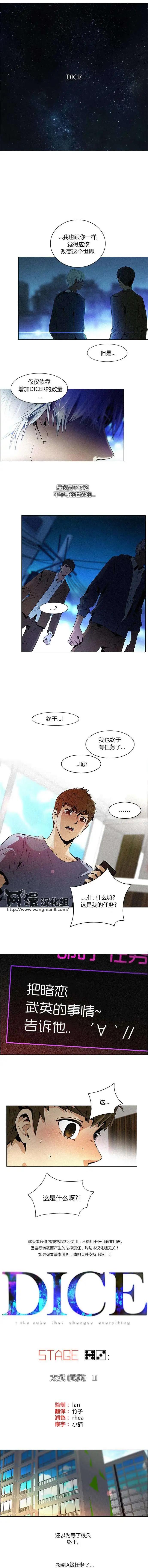 第73回0
