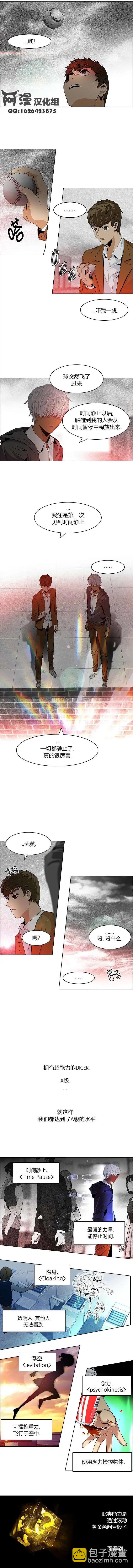 第73回3