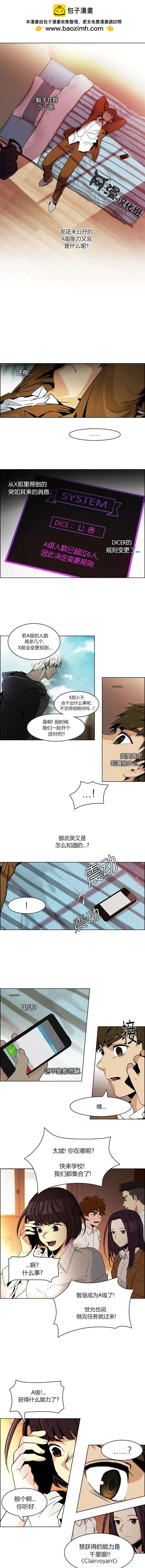 第73回4