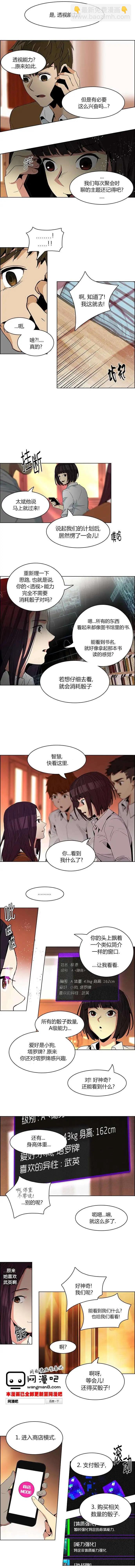 第73回5