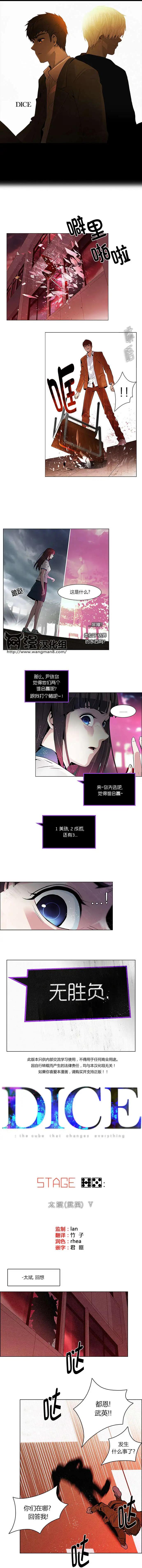 第75回0