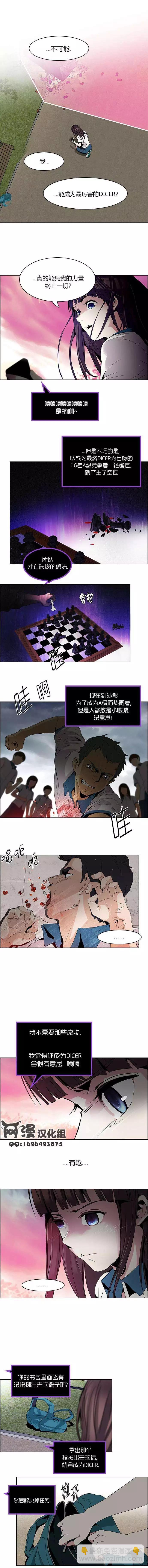 第78回3
