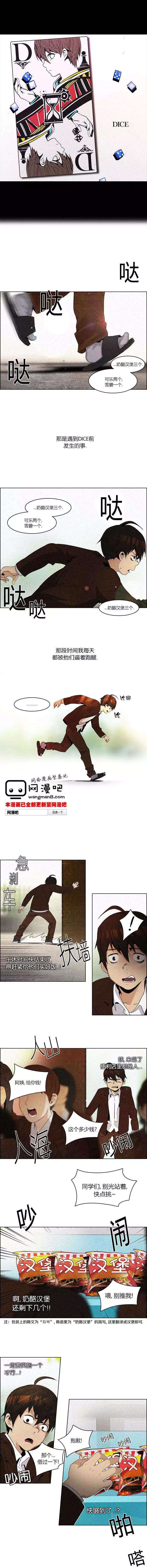 第83回0
