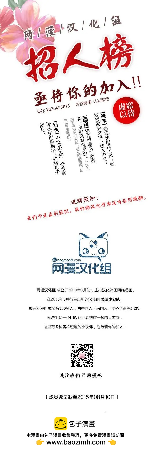 第128章10