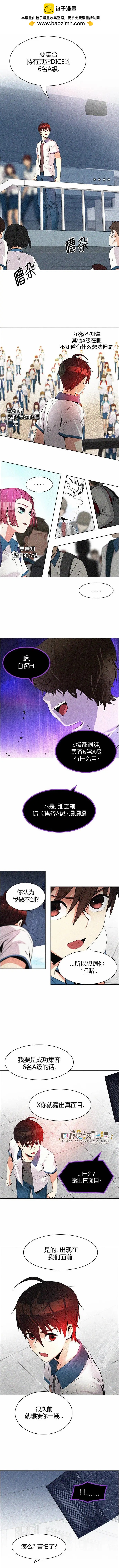 第128章5