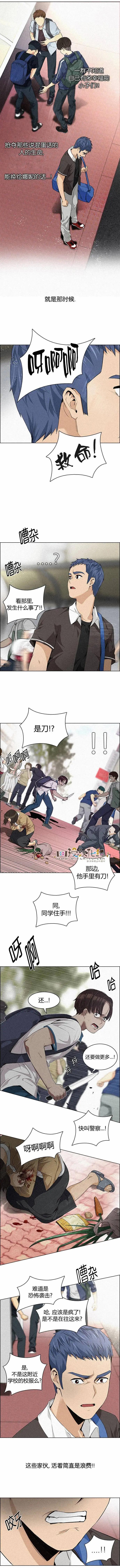 第137章2