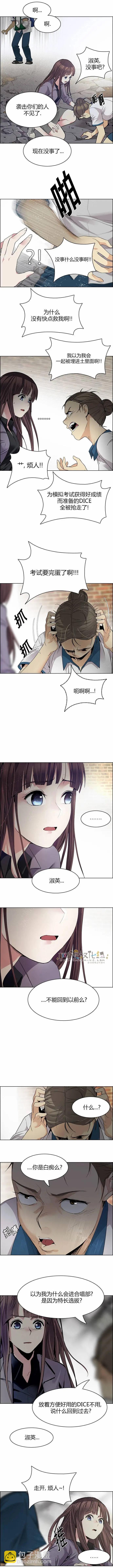 第143章8