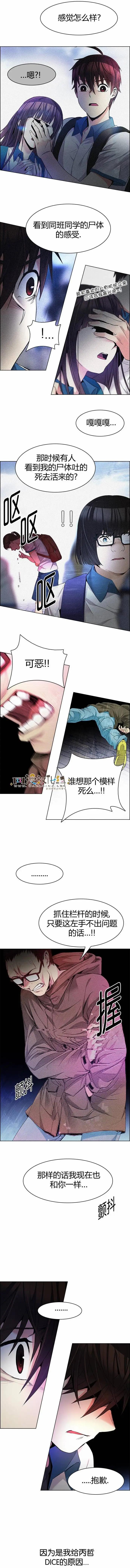第154章3