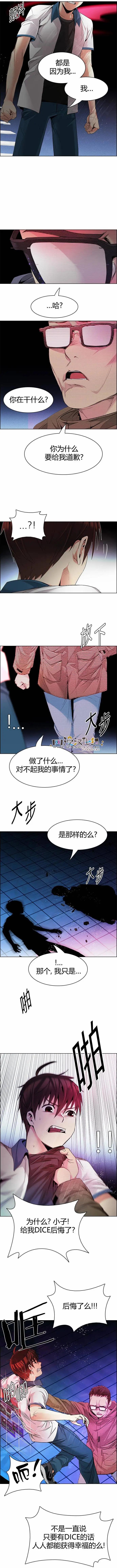第154章4