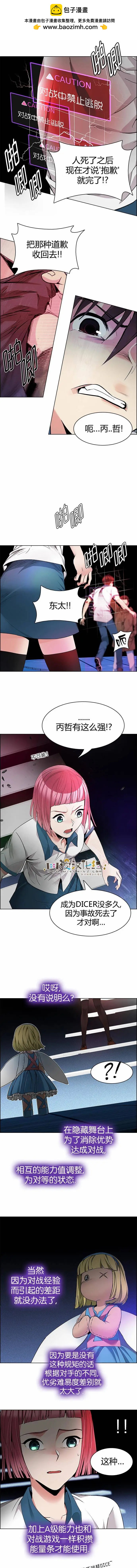 第154章5