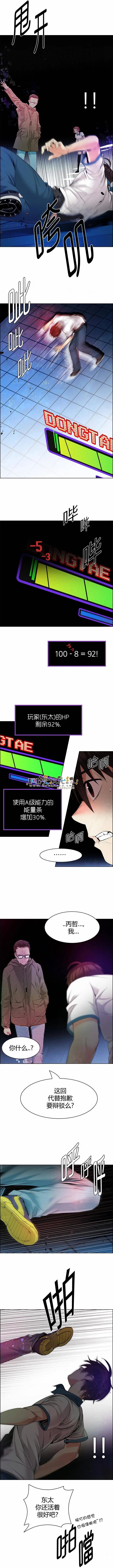第154章6